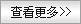 湖南 李先生