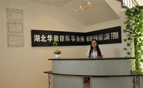 高勇律师介绍 高勇律师介绍